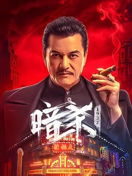 《铁拳教育》